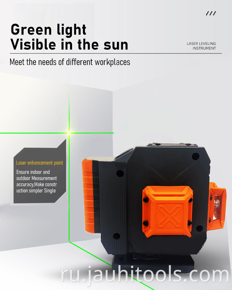 Self-Leveling Multifunctional 12 Lines 3D Laser Level